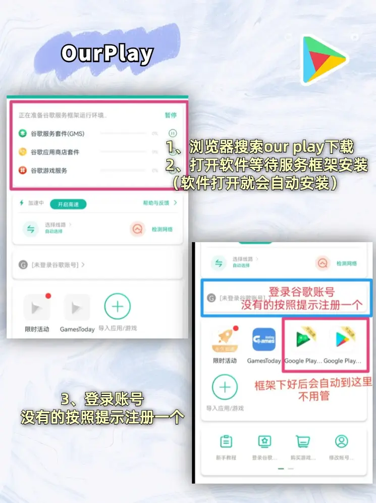 惠泽社群~澳门下载截图1